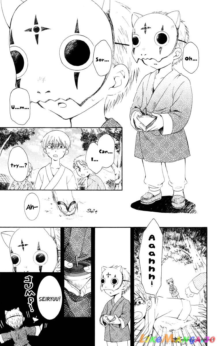 Akatsuki No Yona Chapter 21 image 05